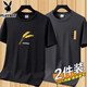 Playboy kurzärmeligte T-Shirt Herren neuer Sommer-Männer runder Hals purer Baumwoll weiße T-Shirt Top Base Trend [2 Stück 832 Dunkelgrau + 831 Haze Blau] 3xL Empfehlung [150-165jin [Jin gleich 0,5 kg]]]