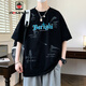Aemape Ice Silk Cotton Half-Sheeved T-Padded Men's Summer Trendy High Junior High School T-shirt à manches courtes à manches courtes Handsome Cool Top 695 mètres blanc M 80-100jin [Jin est égal à 0,5 kg]
