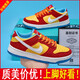Bubble Gum 1 Chaussures pour enfants décontractées moyennes-grandes pour enfants garçons adolescents dunk dunk scolaire de la carte sportive de la carte sportive Trend S0 6189 bubble gum [les enfants l'achètent] 38