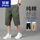 Pantalones de entrenamiento de pantalones de algodón de verano de Romon Shorts para hombres que llevan pantalones de hombres con pantalones cortos casuales delgados [de dos piezas] 723 Negro + 723 Khaki XL [110-130Jin [Jin es igual a 0.5 kg]]]