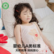 Songshan Cotton Shop 'Girls' Modal A Class A Hygrosting и дышащий день шелковой печать Большой детской пружины и осенью Новый стиль Белый Любовь + Желерость 160