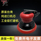 5寸气动打磨机砂纸机抛光机干磨机腻子平面打蜡汽磨机偏心 TP-15833寸标准型工业级 赠送耐