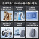 华帝燃气热水器  官方16L家用洗澡 水伺服级热水器 AI智洗静音 即热式 超一级节能恒温热水器 i12163 16L 聚能舱系列一级恒温  国补专用链接