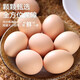 Jingxijia base direct delivery fresh eggs cereal eggs large eggs 50g fresh supermarket breakfast soft-boiled eggs express eggs 50g-20 pieces Jingxijia base direct delivery fresh eggs cereal eggs large eggs 50g fresh supermarket breakfast soft-boiled eggs express eggs 50g-20 pieces