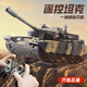
Disney (DISNEY) Children's Day Gift Tank Toy Car Remote Control Car Charging RC Simulation 99 Tracked Children 3-1 New Large Type 99 Tank [High Function] Green with Two Groups of Rechargeable Battery + Charging Cable + Screwdriver (
