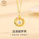 Chinese Jewelry Gold Necklace Women's Moebius Dream Weaver Pure Gold 999 Pendant Set Chain Dream Catcher Birthday Gift for Girlfriend About 0.90g Rose Gift Box