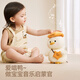 Yeehoo Feathing's Plush Juguete Repetir Duck Tuantum Doll Baby Meeting Regalo Comfort Interactive Smart Baby Birthday Gift