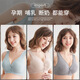 浪莎前扣哺乳文胸棉质孕期产后喂奶聚拢防下垂背心式大码孕妇内衣胸罩