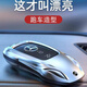 语森忆适用奔驰钥匙套E300L车C260L扣GLC壳A200L包C200男GLA女GLBGLE350 奔驰A款时尚银+盾牌钥匙扣