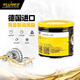 Krupp Grease L55/2 0 1 3 L25DL GR AR555 Krupp High Temperature Grease NBU15 L55/0