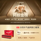 
Beijing Tongrentang, 90 oral liquid for astragalus, donkey-hide gelatin, nourishing qi and blood, and improve anemia tonic products