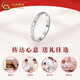 China Gold (CHINA GOLD) pt950 platinum crushed ice ring, solid design, jewelry, Valentine's Day birthday gift for girlfriend and wife, platinum ring, about 2.4g, circle number 14