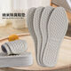 适配运动鞋垫男士纳米防臭留香吸汗透气不臭脚皮鞋久站不累超软底 9双【多色纳米鞋垫】 36