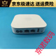 ZA1392基站wifi路由器千兆音乐AirPort Express迷你无线 A1392(8新左右)