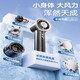 Xiaomi YouPin Ice Comfort Handheld Small Fan 2025 Neues Haushaltskühlartifakt Halbleiter Kaltlüfter tragbarer tragbarer Lüfter 1047 Glacier White Standard Model Multi-Level Digital Display 1000mah 1000mah