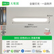 BOE【官方旗舰】大观园过道灯走廊灯led吸顶灯现代简约北欧京东自营 32W 3892-胡桃木色80cm-无