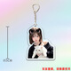 
[Colorful and optional] Internet celebrity beauty peripheral DIY keychain finished product with high appearance, handmade simple and low price KXPB12171 5CM