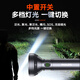 
() Flashlight, bright, long, continuous, home small military outdoor [SFL6168] Small and portable 14500LX