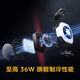 vivo iQOO磁吸散热背夹Pro疾风灰峰值36W磁吸夹式随时切换Monster+模式直播降温神器适用苹果平板小米