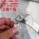 莤宸洗衣机门固定器适用美的小天鹅滚筒铰链卡扣合页门铁钩把手配件大 TG90-14122DG门铰链带帽子