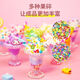 
With Baole ice cream DIY material pack cream glue making children's handmade DIY toys dessert cup material pack student cartoon fruit ice cream [198 pieces]