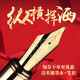 
Hero (HERO) brand pen 1021 flagship men's fine pen elbow pointed 1.0 hard pen calligraphy pen practice business office 9901 ink set gift box Mingtiao 0.5mm straight tip pen standard