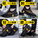 Jingyun Labour Protection Shoes Herren Anti-Smashing und Anti-PUNKTURE-Fliegmasch