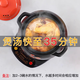 Hufu (HF) split-type fully automatic electric stew pot, electric casserole, electric soup pot, soup pot, electric stew pot, bird's nest stew, scheduled timer insulation, electric stew pot, porridge, high temperature resistant spodumene ceramic pot, multi-function 4L pot (JS) + smart base