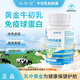 Jinghengtang Jinghengtang Beef Beef Colostrum Powder comprimés Cablets Immunoglobulines Resisté Eczéma sensible 2 Bouteilles Nouveaux paquets