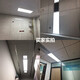 BEYZK天花板ED灯30x120铝扣板石膏板集成吊顶面板灯ed平板灯300x1200 银[30*12048W集成款]质保3年晶元