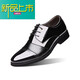 McDie Legend New Leather Shoes de cuero Nuevo negocio transpirable y Versión Corea informal de los hombres con el dedo del pie de la altura del dedo del pie de los hombres con altura
