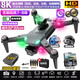 DJI Red DJH Eco-chain безмолвного gps rone rone rone rone roner aerial camera hd взрослые дети с дистанционным управлением.