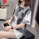 皮尔卡丹（pierre cardin）纯棉短袖T恤女夏装新款200斤mm加大码宽松显瘦百搭遮肚子上衣女士 6627黄色 M 80-95斤