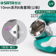 SATA 世达世达中飞六角套筒头工具3/8 5-6-7-9-11-12-13-14-15-16 10mm 长中飞【8.0mm】12401