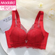Sous-vêtements d'été modaux pour les femmes sans anneaux en acier, petits seins rassemblés et épaissis, sexy, grand type de réglage, soutien-gorge en dentelle mammaire, vert + noir 80b 36