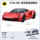 Wenjie M9 Remote Control Car Electric Drift Off-Road Remote Control Car Children's Not Toy Car Boys Birthday Gift E724-001 CyberPickup New Energy Fast Charge
