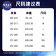 NASA GISS Sports Shorts Men's Summer Thin Casual Basketball Pants Teen Student Casual Crimp Pants Black XL