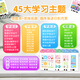 Kleine religiöse Kinder und Baby chinesische und englische frühe Bildungsmaschinenkarte Erleuchtung zweisprachiger Audioerkennung Psychologische Toy Card Learning Machine Frühschullernmaschine [Chinesisch, mathematisch, Englisch und zweisprachiger Enzyklopädie Kognition