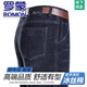 Romon Pure Cotton Jeans Men's 2025 Nouveau pantalon d'été et pantalon décontracté respirant pantalon droit en vrac de haut en taille 3890-Zhonglan [Été] style mince 38 [circonférence d'attente trois pieds]