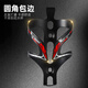 West Rider Bicycle Water Bottle Cage Road Bike Mountain Bike Water Cup Bracket Aluminum Alloy Universal Cycling Equipment Red Aluminum Alloy/One-piece Forming Send to Installer