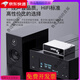 Weiling U disk lossless audio decoding player USB WAV music hifi fever Bluetooth 5.3 receiver player package 3 i510B host + 32G U disk
