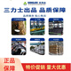 三力士 SANLUX三力士三角皮带C3810Li C3835 C3850 C3861 C3886 C3900传动带C型 C3886Li