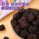 [Exclusive] Nutritional diet vitamin C supplement black plum leisure sweet and sour snacks independent small package 12 bags