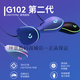 Logitech GK845 mechanical keyboard and mouse set G102 wired e-sports game keyboard and mouse K835 keyboard PBT office Logitech K845+G102 black+Lotech table pad TTC-red axis-[Game player selection] x No x Official standard