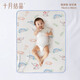 October Crystal Baby Changing Pad Washable Breathable Cotton Changing Pad Leak-proof Nursing Pad Aunt Pad Washable Sheet Rainbow Elephant 70*90