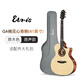 Elris Star Moon Gitarre Anfänger 41 -Zoll Vane Folk Ballade Elektrische Box Casino -Studenten Reisen Star Moon 41 Zoll Mahagoni Rückseite