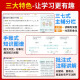 Offizielle 2025 Ausgabe der High School -Wissensliste Mathematik Physik Chemie Biologie Chinesische Englische Politikgeschichte Geografie Komplette Set von High School First, Zweiter, fünf, fünf, drei, College -Aufnahmeprüfung Neues Lehrbuch Bewertung Grundkenntnisse Referenzbücher 53 [2025 Ausgabe] Chemie High School General