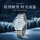海鸥（SEAGULL）海鸥手表男士自动机械雪松经典商务防水腕表男士礼物6182 雪松青松对表-6182