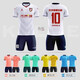 Beate Lesch American Football Uniform Anzug Sportmänner Training kurzärmelige Kinderwettbewerbsteam Uniform Jersey 825 3891 White [Alle Light Board-Anpassung Kontakt Kundendienst XXS