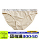 Calvin Klein美国CK专柜 Calvin Klein纯棉舒适透气女士三角内裤 LOGO腰围 QD3892-601/602波尔多红 高腰三 S